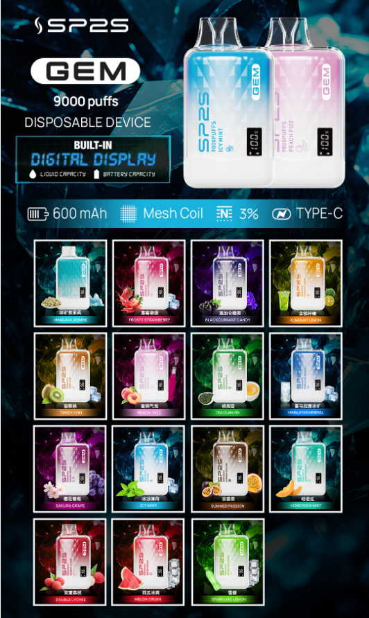 sp2s 思博瑞新品上市 拋棄式煙彈 Superspot M Sp2s一次性9000口